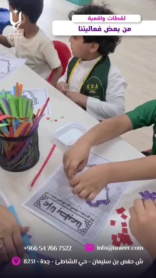 نشاط فني من فيديو فعاليات مركز ينير الكون