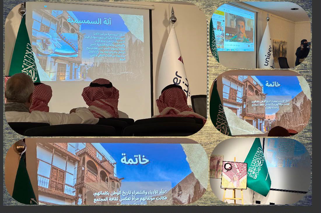 شاشة العرض وتجهيز القاعة خلال أمسية بمركز ينير الكون